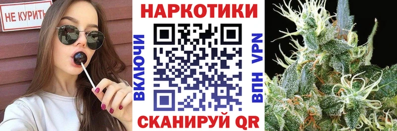 Купить закладку АМФЕТАМИН  А ПВП  Меф мяу мяу  Героин  Каннабис  Кокаин  Гашиш  Надым