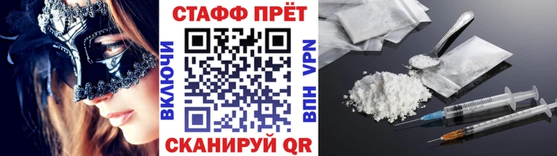 БУТИРАТ Надым