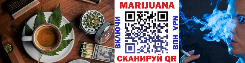 Купить  Надым  Cannafood конопля 
