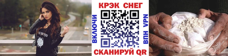 Cocaine Перу  Купить  Надым 