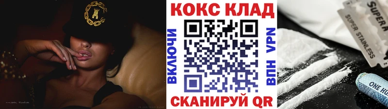 Кокаин Колумбийский Надым