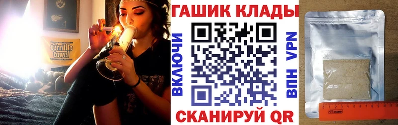 Купить  Надым  ГАШИШ Изолятор 