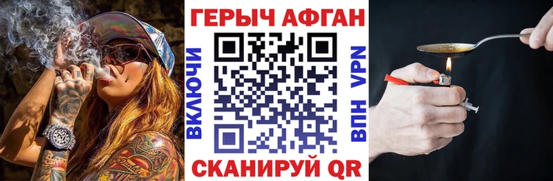 Героин гречка  Купить закладки  Надым 