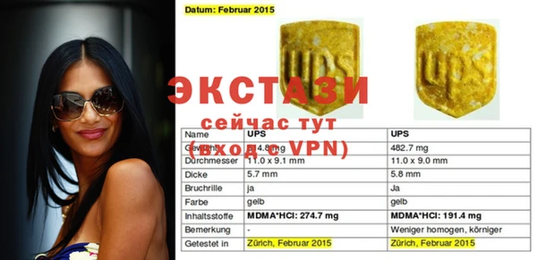 меф VHQ Лиски
