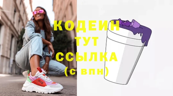 меф VHQ Лиски