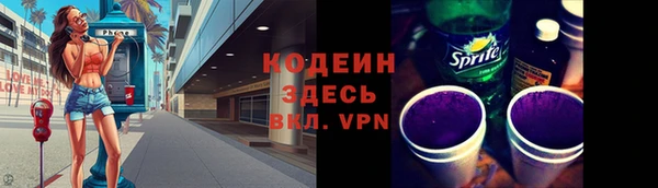 меф VHQ Лиски
