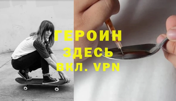 амфетамин Липки
