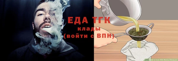 таблы Магас