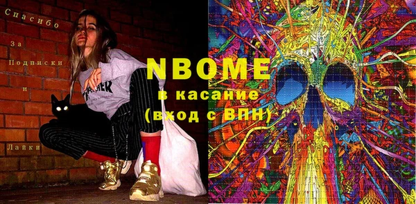 амфетамин Липки
