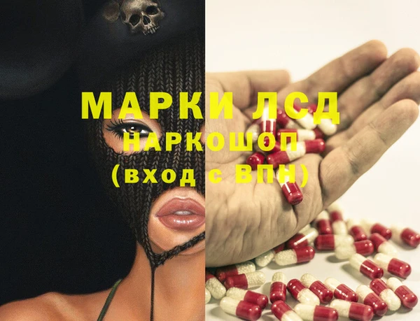 тгк Майский