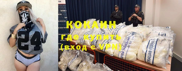 эйфоретик Лихославль