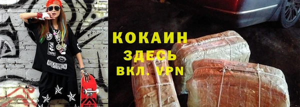 меф VHQ Лиски