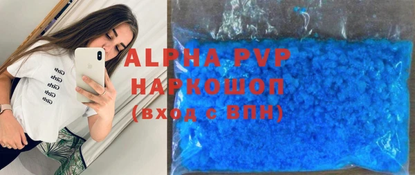 амфетамин Липки