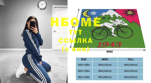 прущая мука Магадан