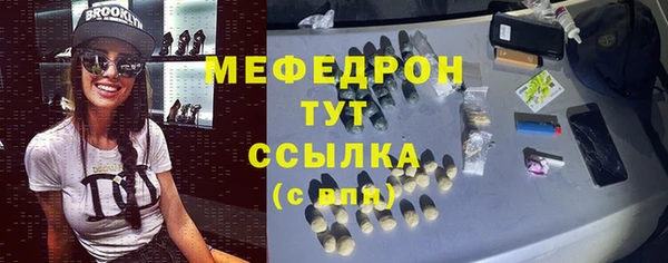 амфетамин Липки