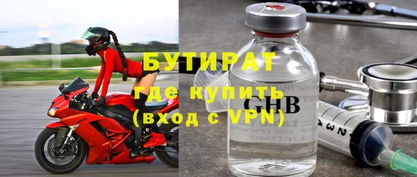 прущая мука Магадан