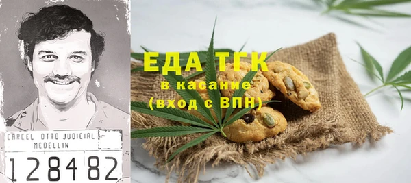 амфетамин Липки