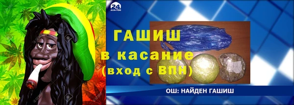 амфетамин Липки