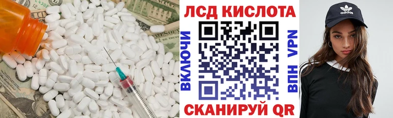 Купить где  Надым  ЛСД экстази кислота 
