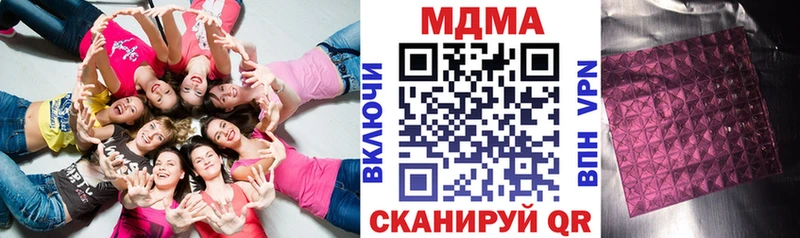 МДМА VHQ  Купить закладки  Надым 