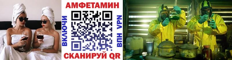 Купить где  Надым  Первитин витя 