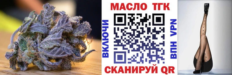 ТГК вейп  Купить  Надым 